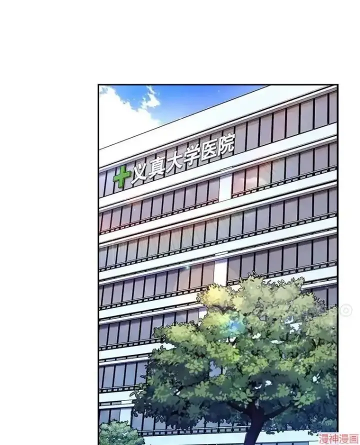 漫画《升级医生崔基石》第9话第99张图