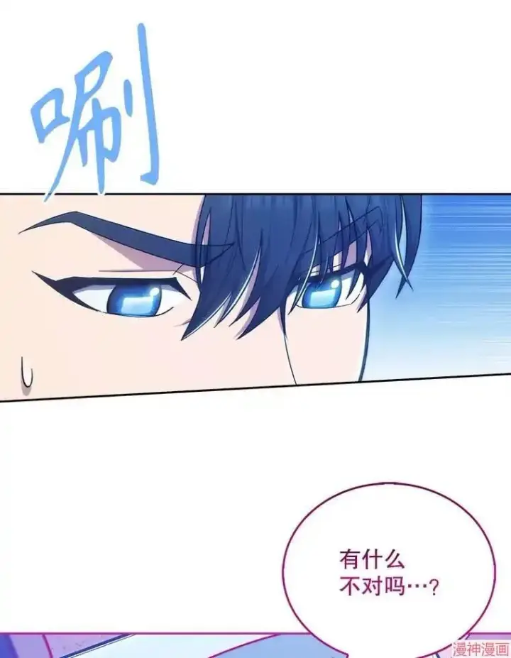 漫画《升级医生崔基石》第10话第12张图