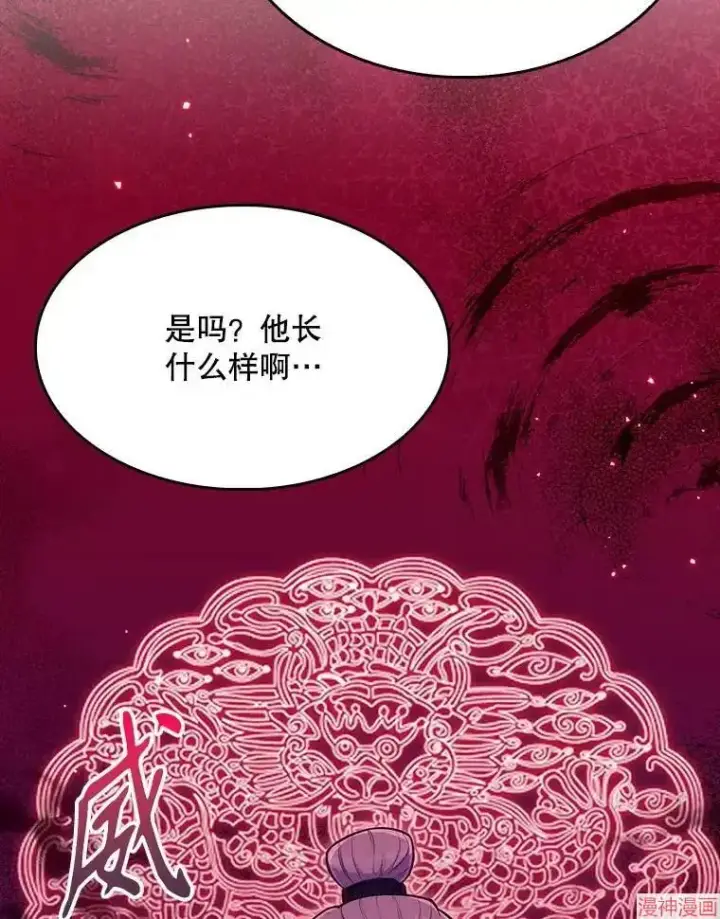 漫画《升级医生崔基石》第10话第28张图