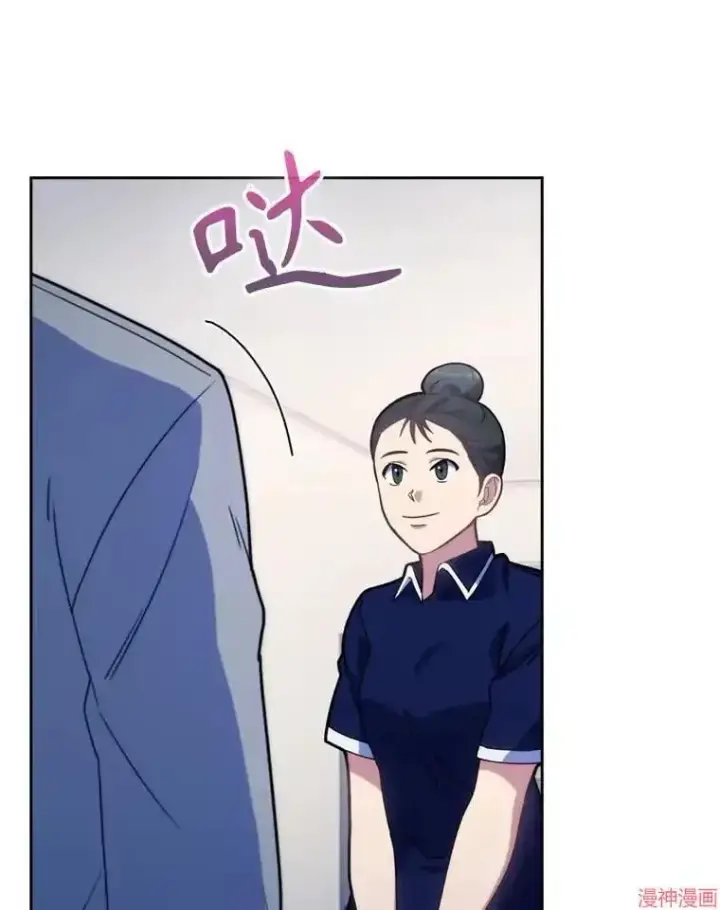 《升级医生崔基石》第11话图60