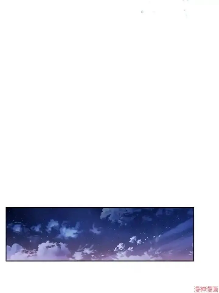 漫画《升级医生崔基石》第13话第43张图