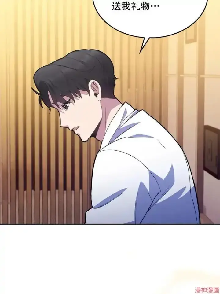 漫画《升级医生崔基石》第13话第65张图