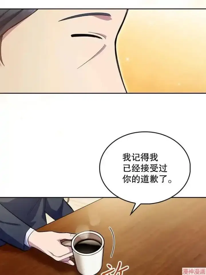 漫画《升级医生崔基石》第13话第66张图