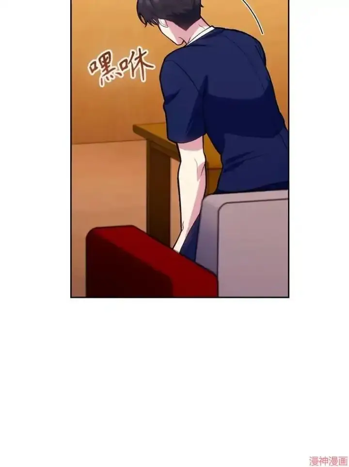 漫画《升级医生崔基石》第14话第18张图