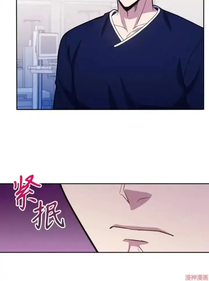 漫画《升级医生崔基石》第14话第23张图