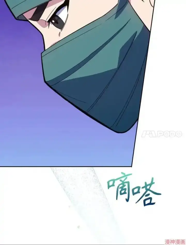 漫画《升级医生崔基石》第14话第28张图