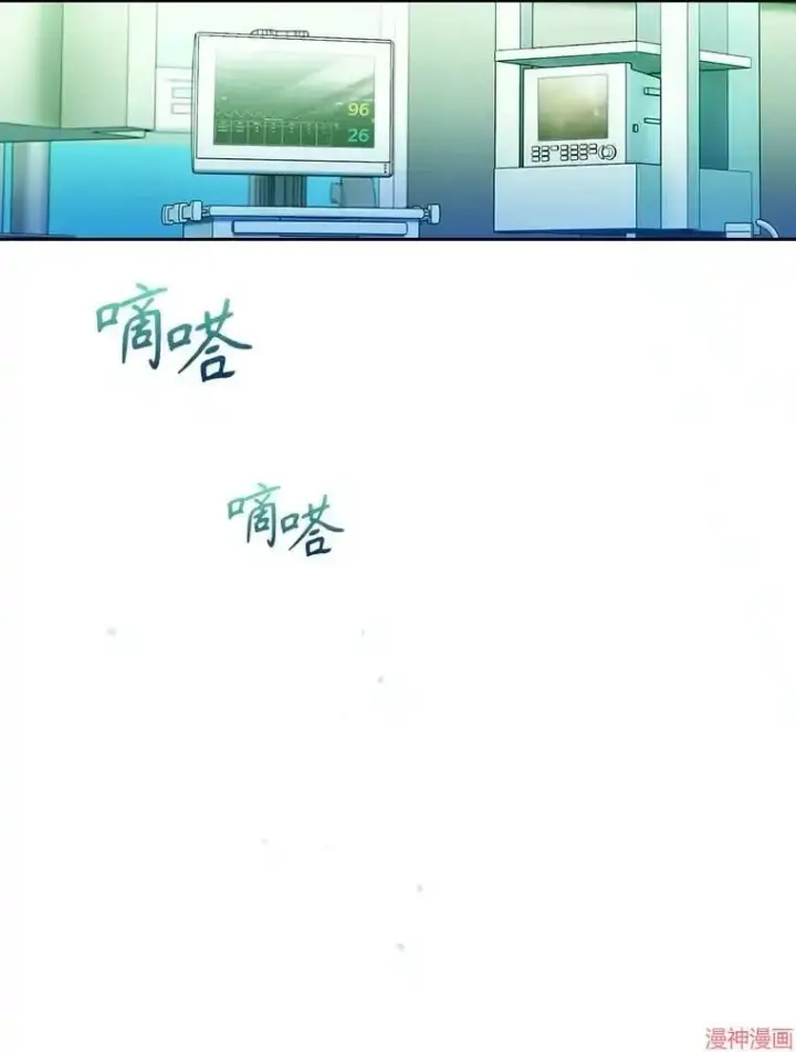 漫画《升级医生崔基石》第14话第29张图