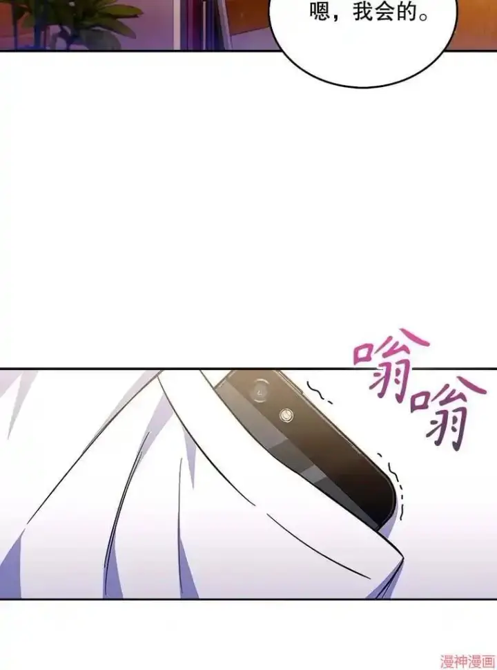 漫画《升级医生崔基石》第14话第39张图