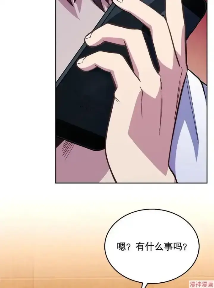 漫画《升级医生崔基石》第14话第43张图
