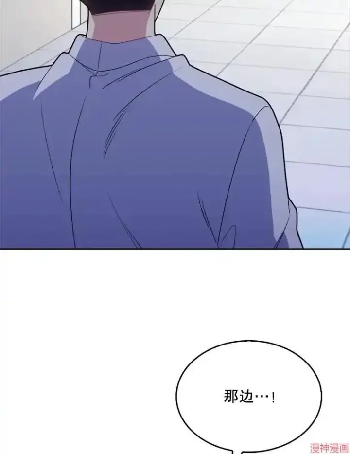 漫画《升级医生崔基石》第14话第49张图