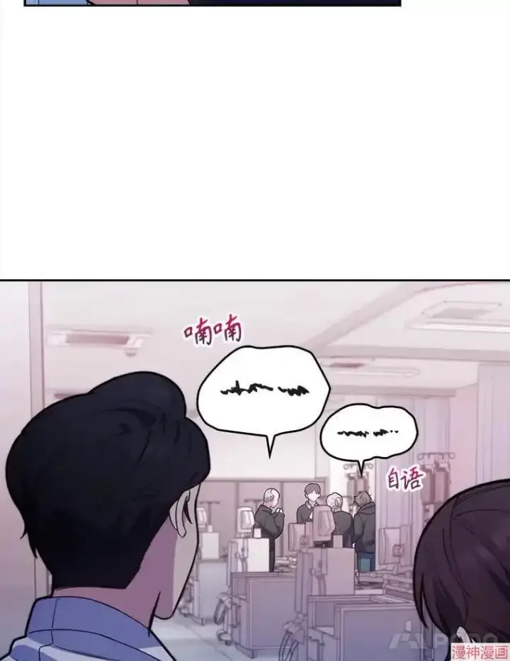 漫画《升级医生崔基石》第14话第51张图