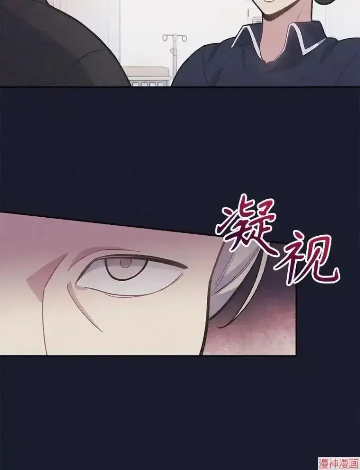 漫画《升级医生崔基石》第14话第62张图