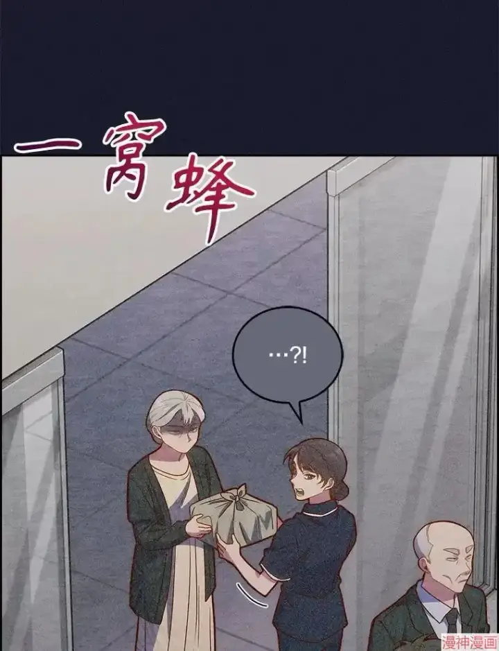 漫画《升级医生崔基石》第14话第63张图