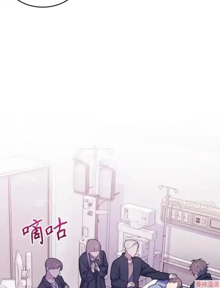 漫画《升级医生崔基石》第14话第70张图