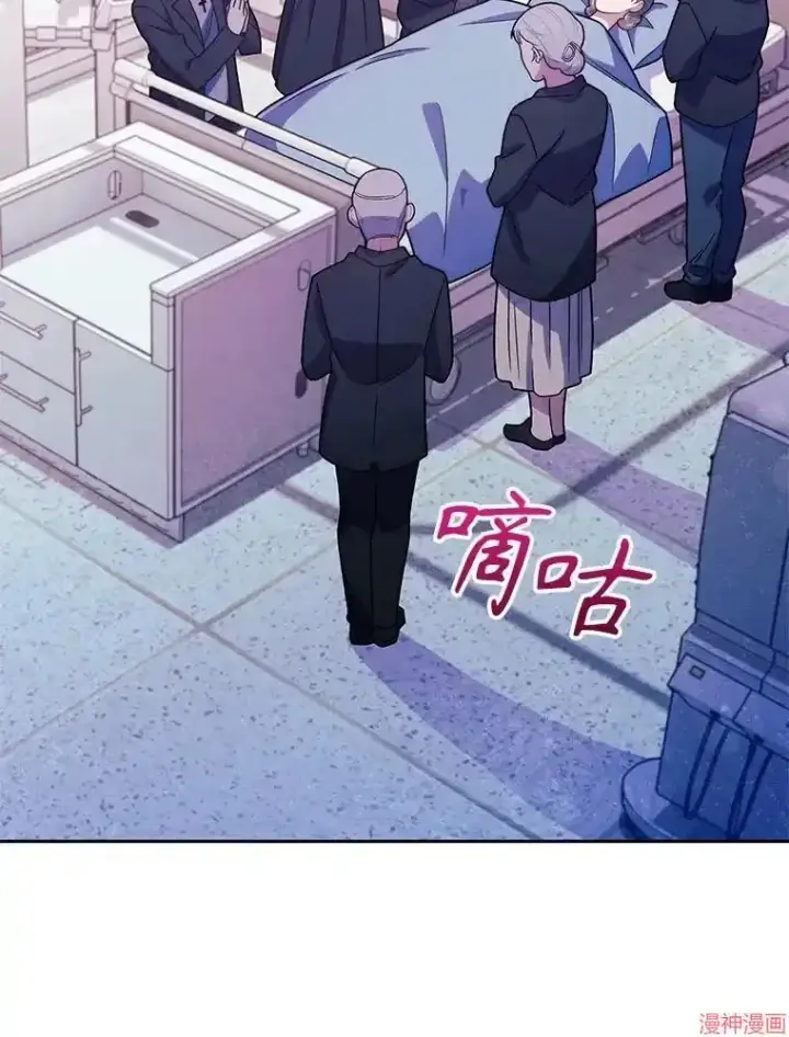 漫画《升级医生崔基石》第14话第71张图