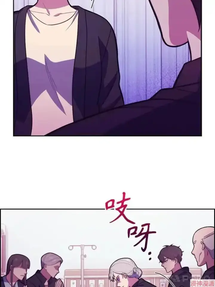 漫画《升级医生崔基石》第14话第84张图