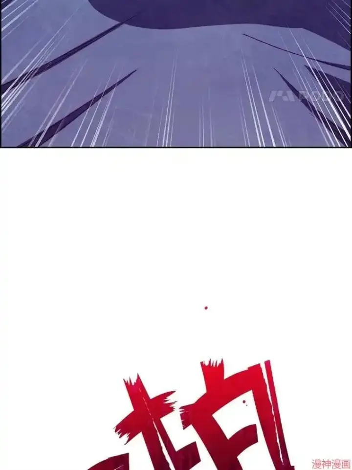漫画《升级医生崔基石》第14话第87张图