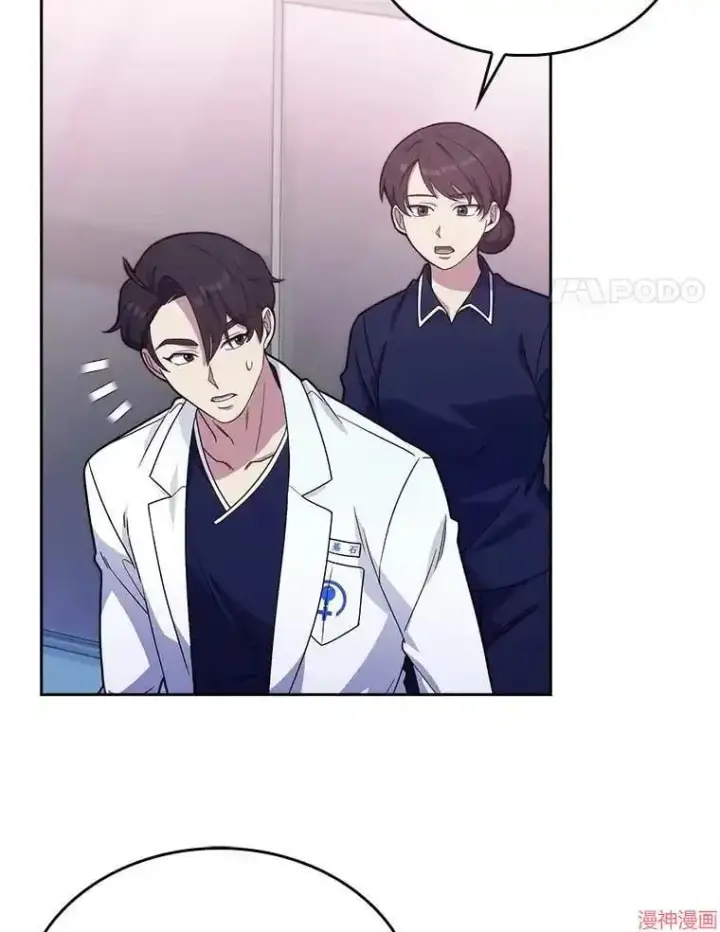 漫画《升级医生崔基石》第15话第21张图