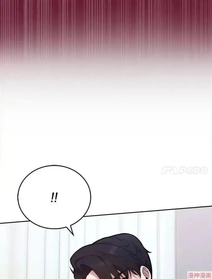 漫画《升级医生崔基石》第15话第47张图