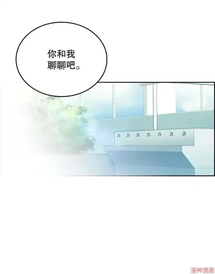 漫画《升级医生崔基石》第15话第77张图