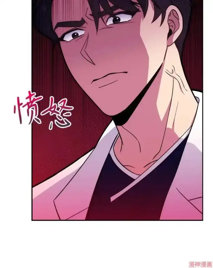 漫画《升级医生崔基石》第15话第8张图