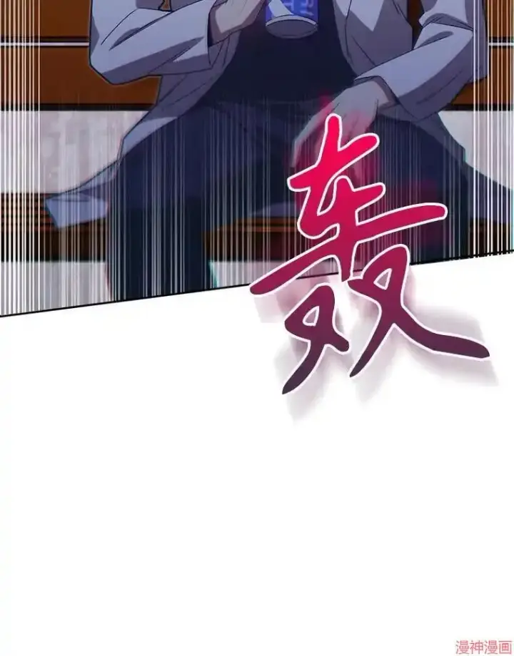 漫画《升级医生崔基石》第15话第89张图