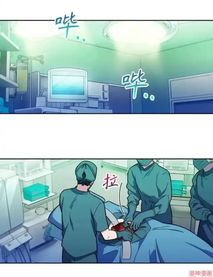 漫画《升级医生崔基石》第16话第17张图