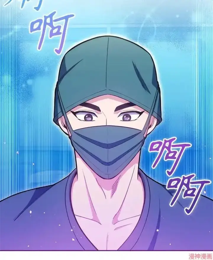 漫画《升级医生崔基石》第16话第33张图