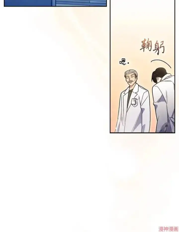 漫画《升级医生崔基石》第16话第51张图