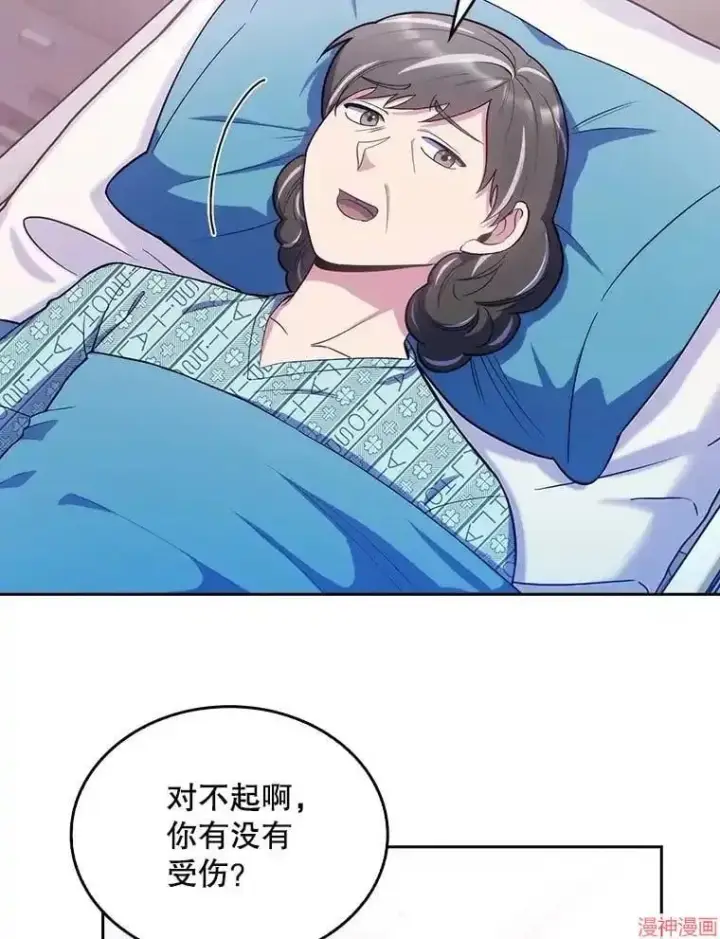 漫画《升级医生崔基石》第16话第60张图