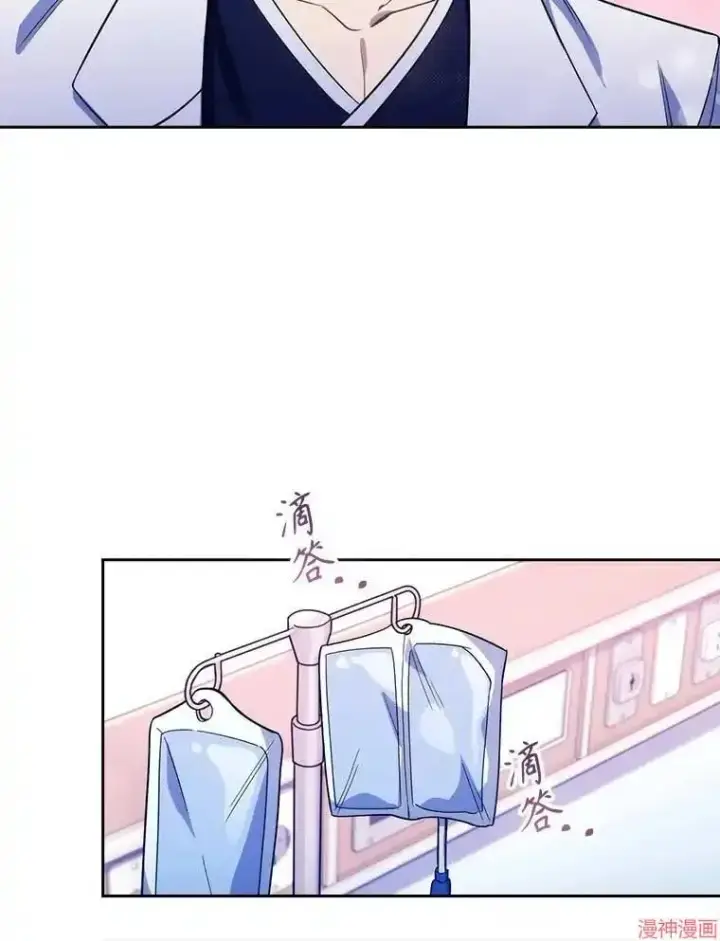 漫画《升级医生崔基石》第16话第63张图