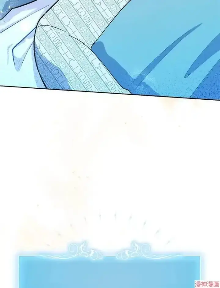 漫画《升级医生崔基石》第16话第86张图