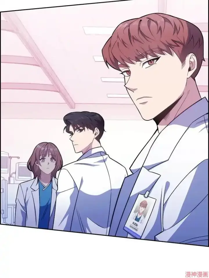 漫画《升级医生崔基石》第18话第13张图