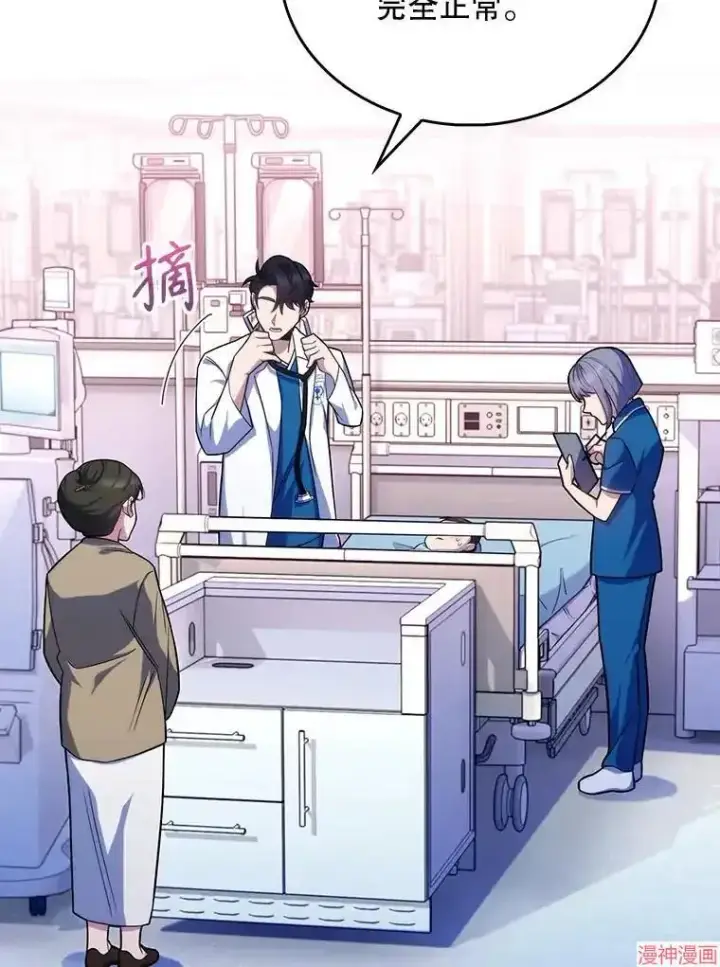 漫画《升级医生崔基石》第18话第65张图