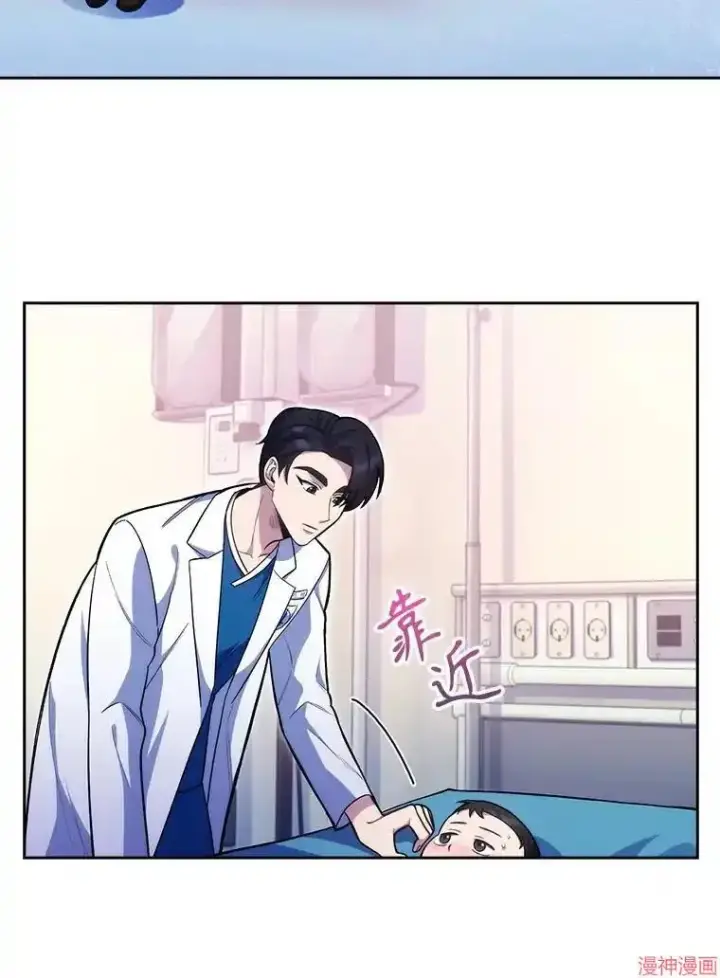 漫画《升级医生崔基石》第18话第66张图