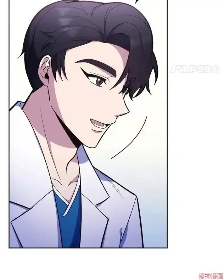 漫画《升级医生崔基石》第19话第11张图