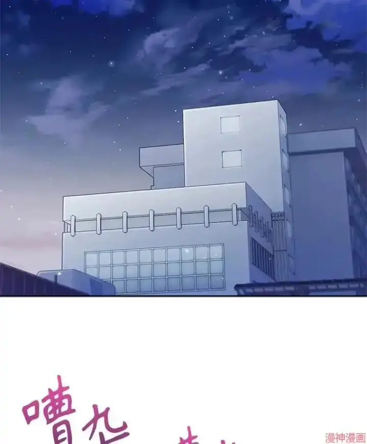 漫画《升级医生崔基石》第19话第23张图