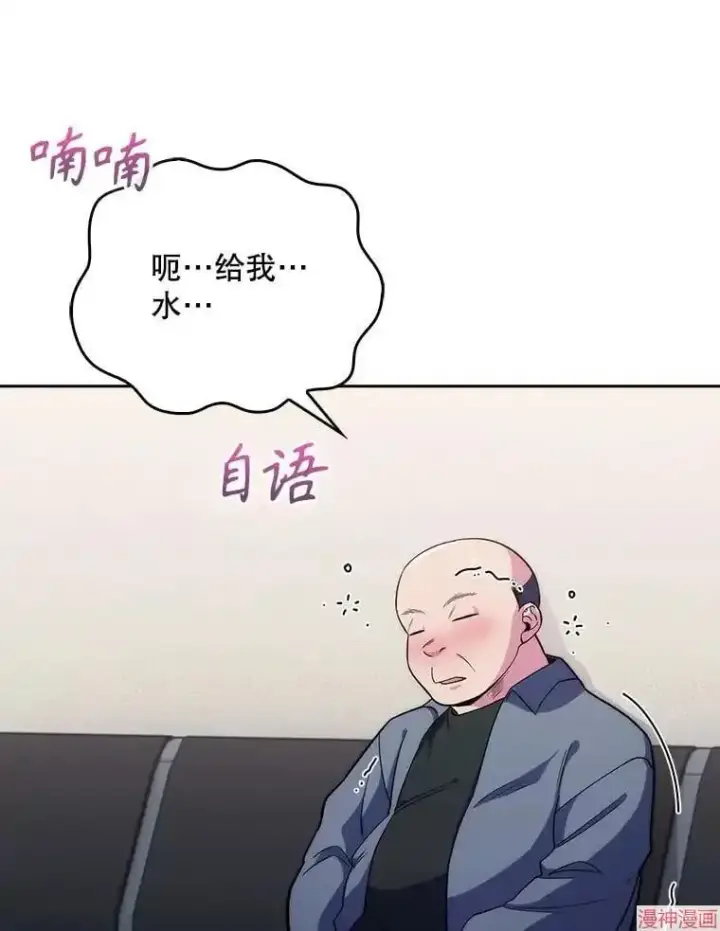 漫画《升级医生崔基石》第19话第27张图