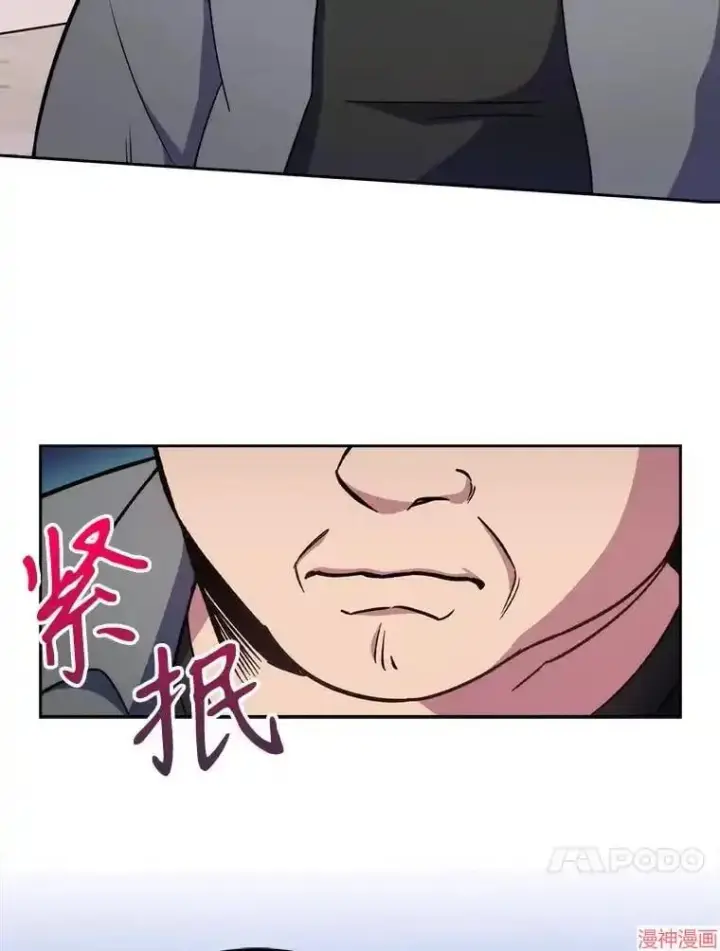 《升级医生崔基石》第20话图47