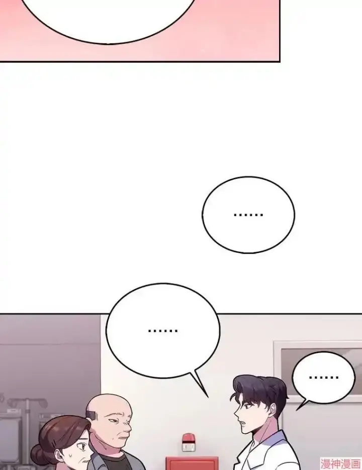 《升级医生崔基石》第20话图6