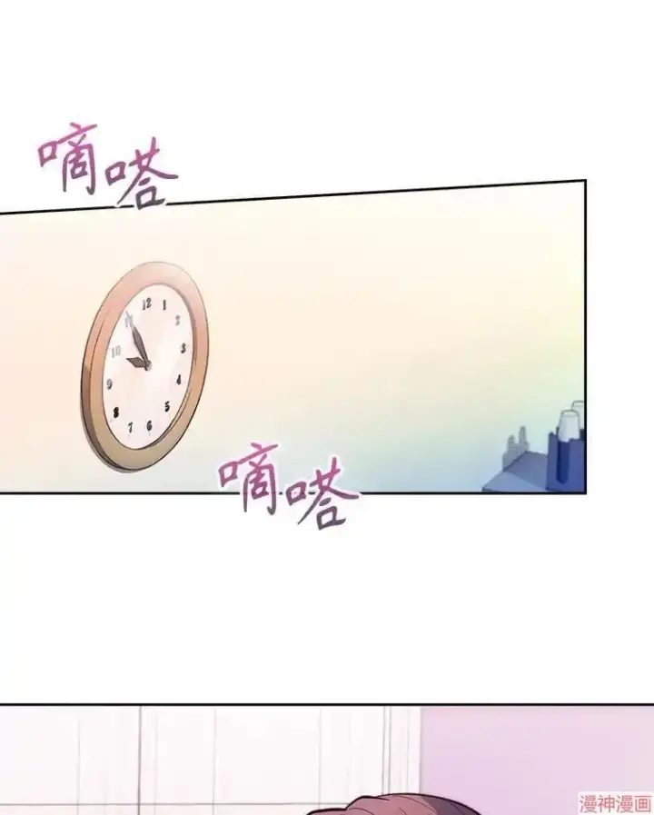 漫画《升级医生崔基石》第21话第14张图