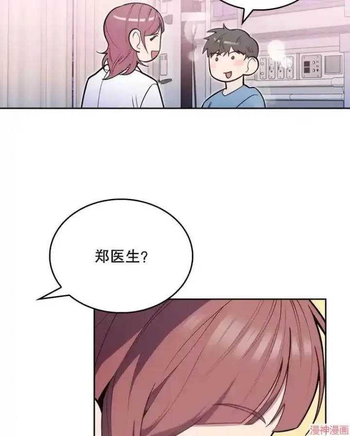 漫画《升级医生崔基石》第21话第20张图