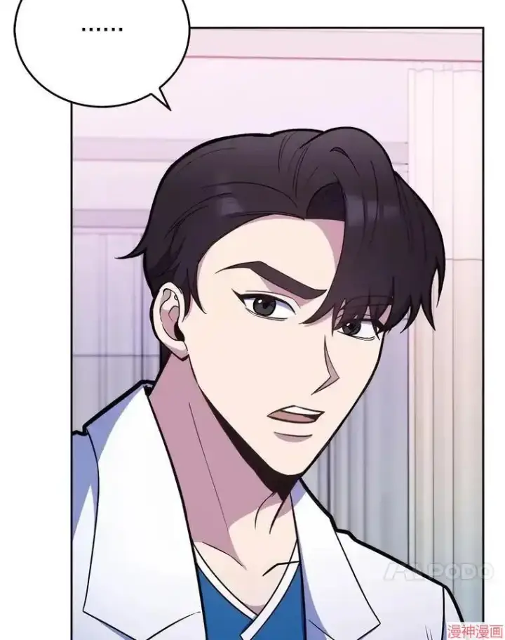 漫画《升级医生崔基石》第21话第28张图