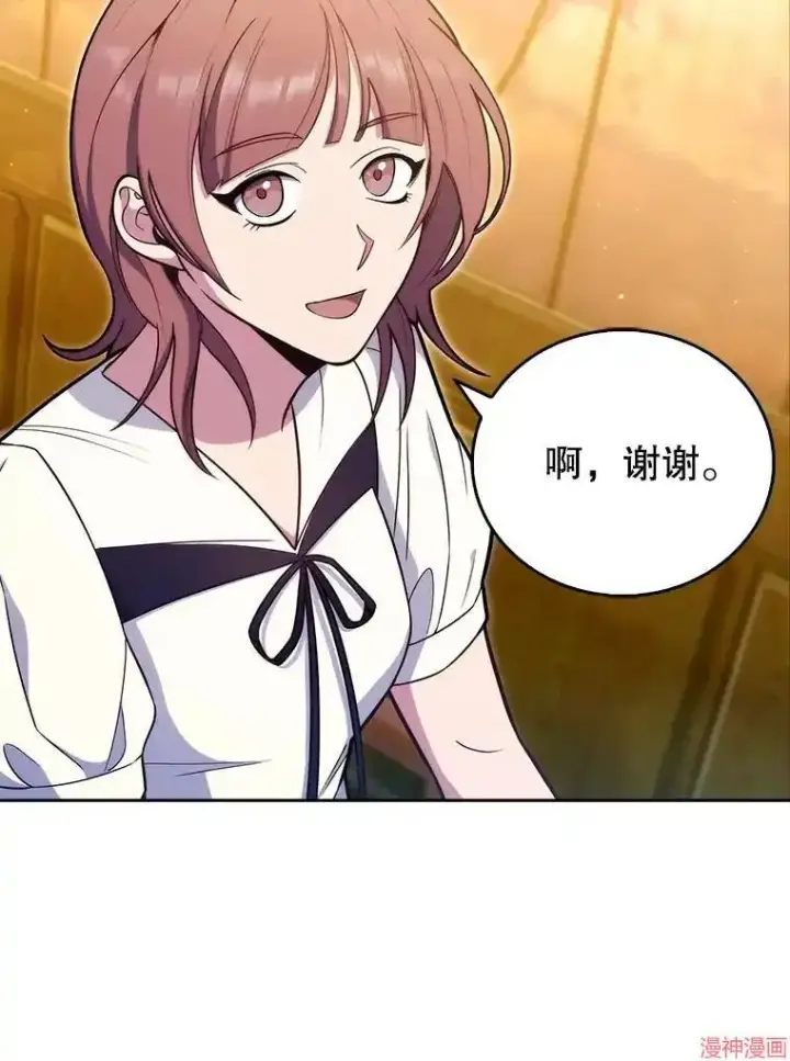 漫画《升级医生崔基石》第21话第49张图