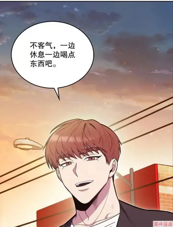 漫画《升级医生崔基石》第21话第50张图
