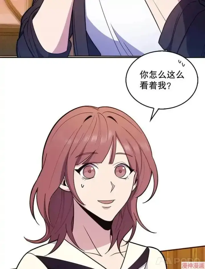 漫画《升级医生崔基石》第21话第55张图