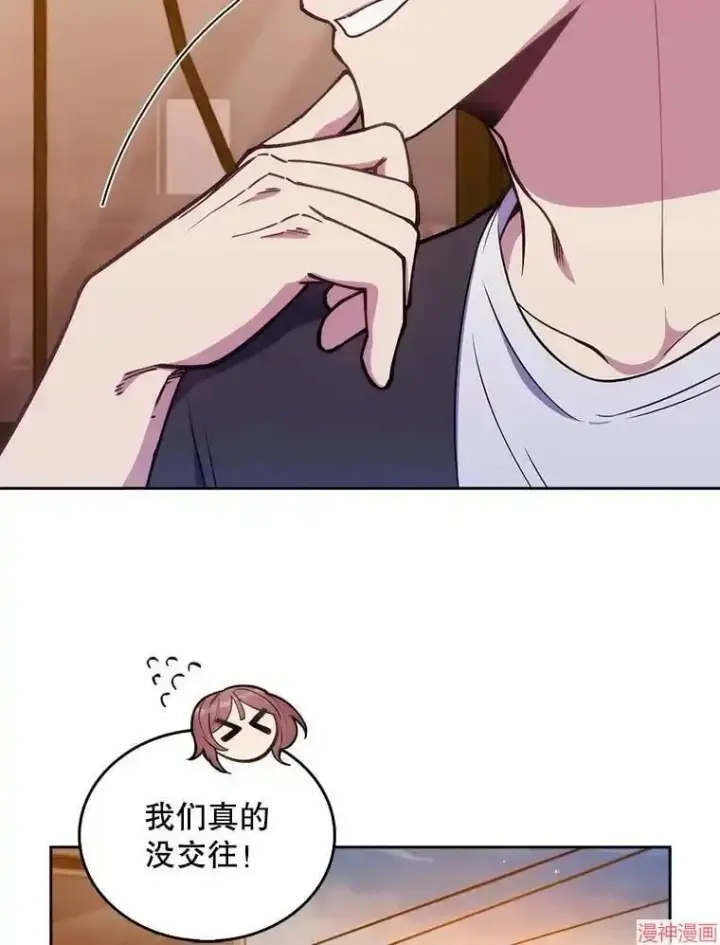 漫画《升级医生崔基石》第21话第59张图