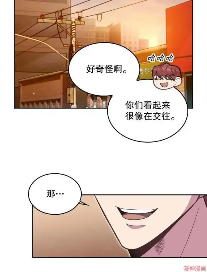 漫画《升级医生崔基石》第21话第60张图