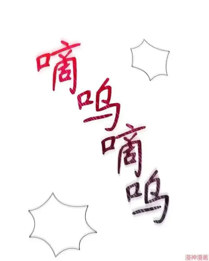 漫画《升级医生崔基石》第22话第10张图