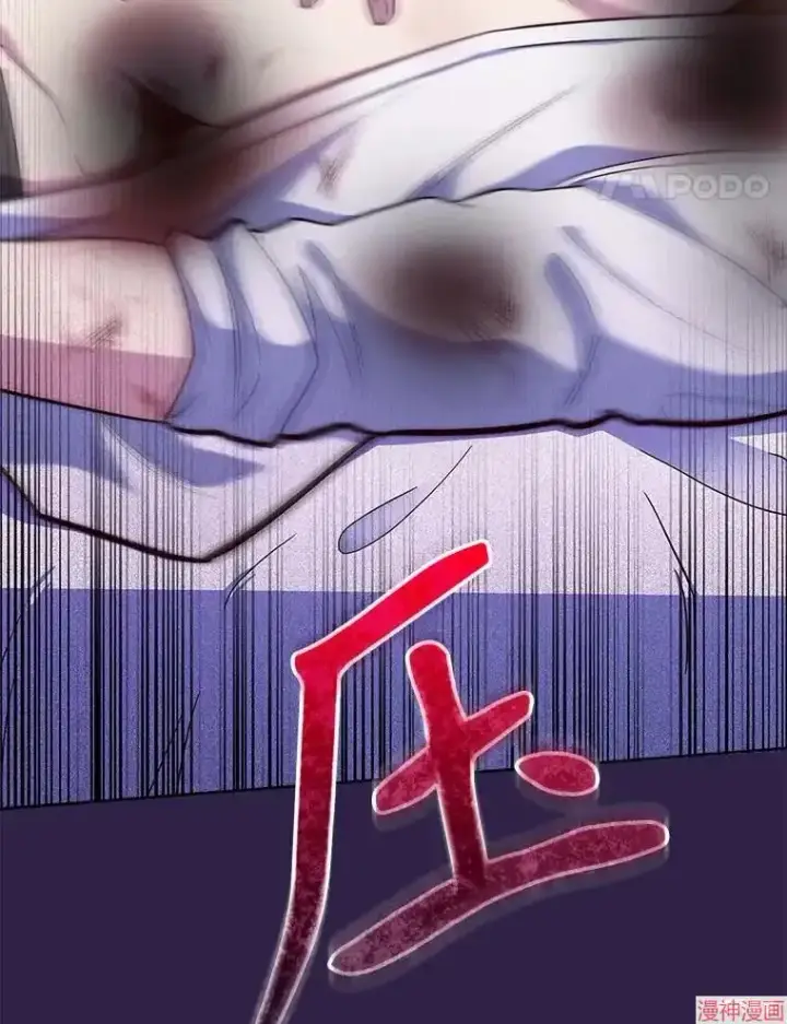 漫画《升级医生崔基石》第22话第32张图